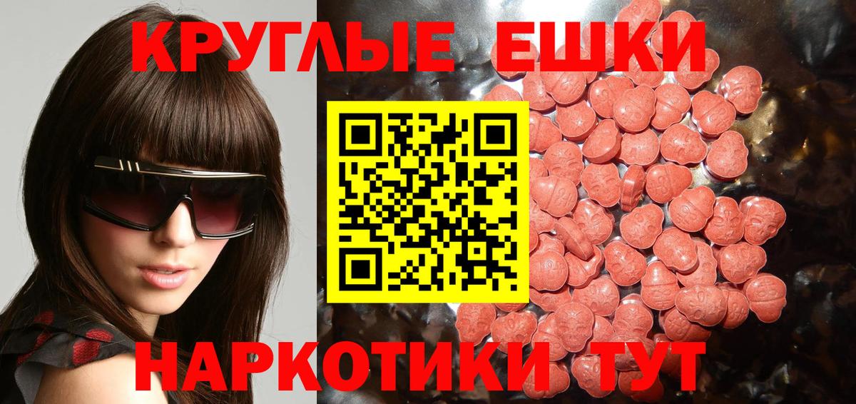 Ecstasy Philipp Plein Ногинск