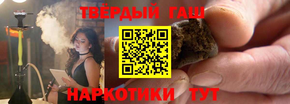 ГАШИШ Изолятор  ГАШ Изолятор  Ногинск  Вход с VPN 