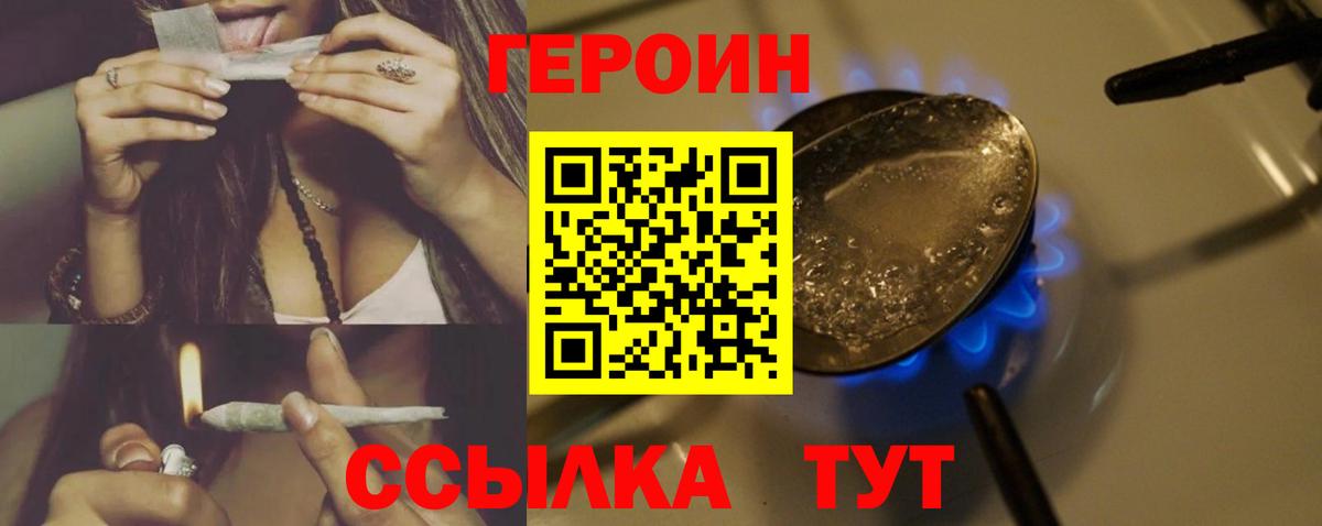 МЕФ   Кокаин  ЭКСТАЗИ  NBOMe  LSD-25  Ногинск  Вход с VPN  Гашиш  Сколько стоит 