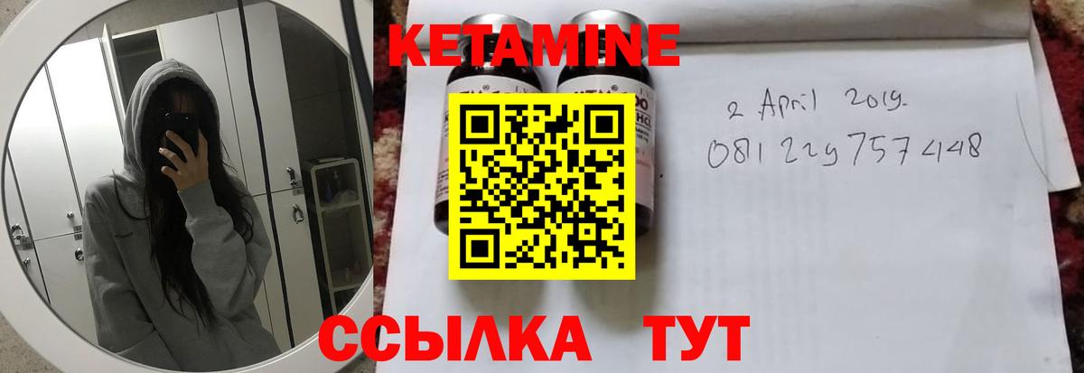 shop какой сайт  Вход с VPN  Ногинск  КЕТАМИН ketamine  Кетамин ketamine 