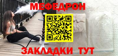 амф Кузнецк