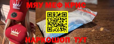 а пвп мука Камышлов