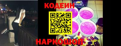 альфа пвп Кандалакша