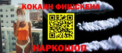 альфа пвп Кандалакша