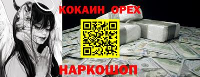 наркотики Канаш