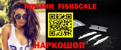 альфа пвп Кандалакша
