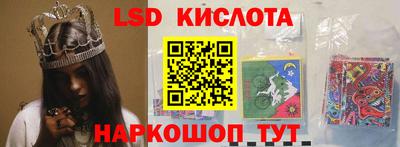 альфа пвп Кандалакша