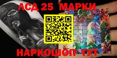 альфа пвп Кандалакша