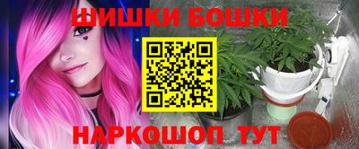 наркотики Канаш