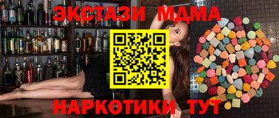 альфа пвп Кандалакша
