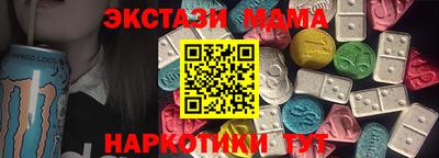 а пвп мука Камышлов