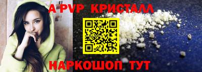 наркотики Канаш