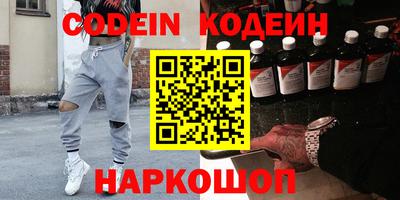 наркотики Канаш