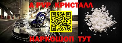 а пвп мука Камышлов