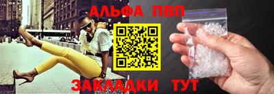 спайс Кудымкар
