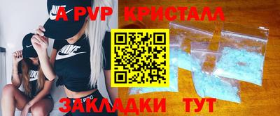 а пвп мука Камышлов