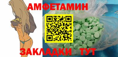 альфа пвп Кандалакша