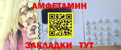 а пвп мука Камышлов
