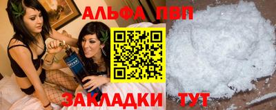 наркотики Канаш