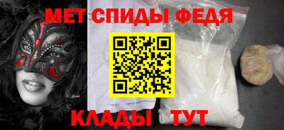 а пвп мука Камышлов
