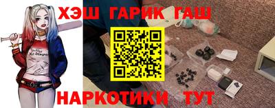 альфа пвп Кандалакша