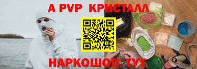 а пвп мука Камышлов