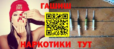 наркотики Канаш