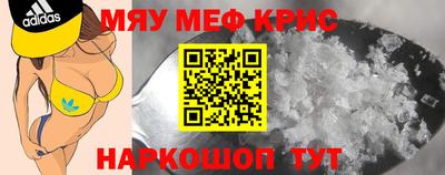 альфа пвп Кандалакша