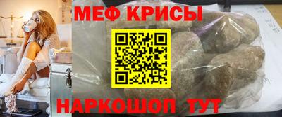 альфа пвп Кандалакша