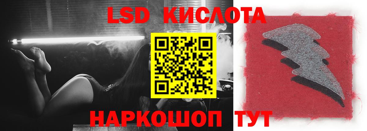 ЛСД экстази  LSD-25 экстази ecstasy  Ногинск  Вход с VPN  Лсд 25 экстази ecstasy 
