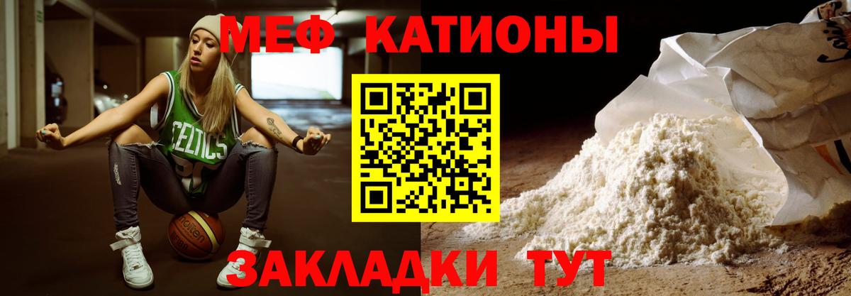 Мефедрон 4 MMC  купить  цена  Ногинск  блэк спрут как войти  Меф 4 MMC  Вход с VPN  Мефедрон  МЯУ-МЯУ 