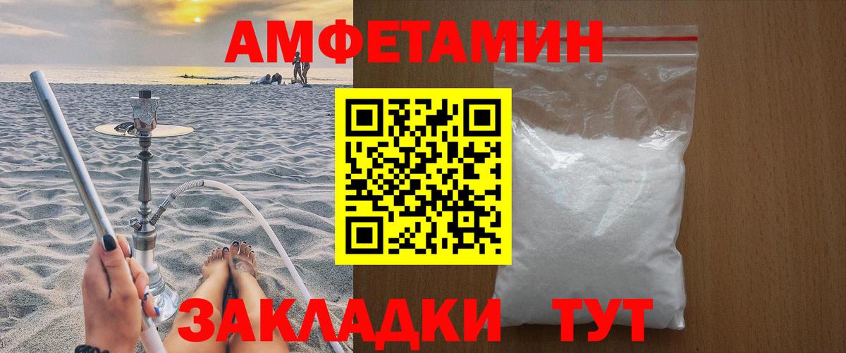 МЕТАМФЕТАМИН  Первитин мет  Первитин мет  Вход с VPN  Ногинск 
