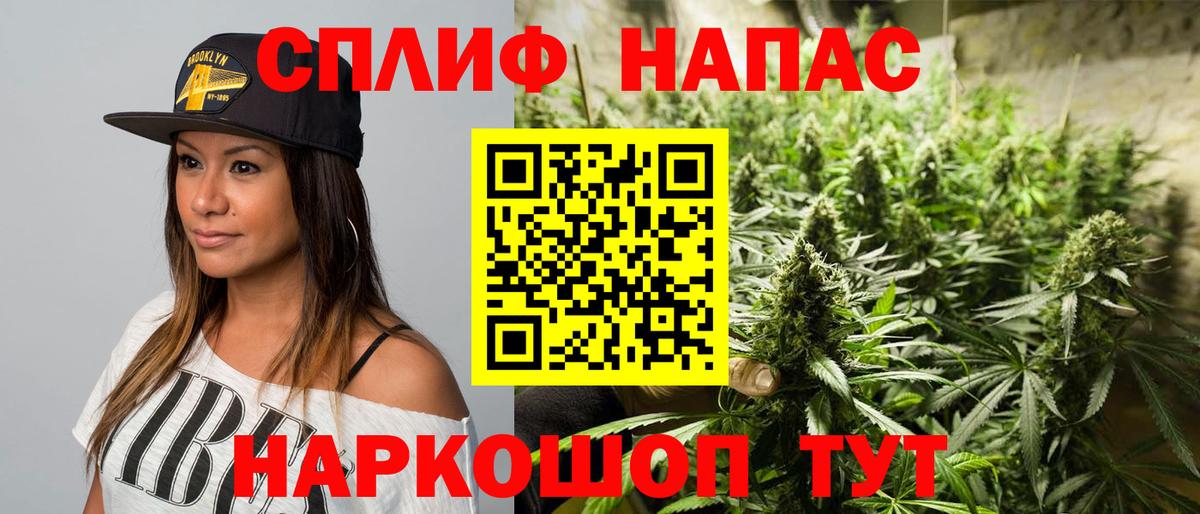 Канабис SATIVA & INDICA Ногинск
